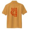 Youth Silk Touch Polo Thumbnail